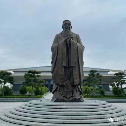 孔子故里 东方圣城---涧头集镇新庄小学曲阜研学一日游