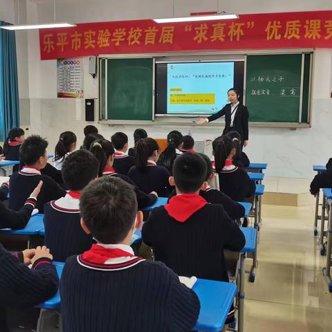 〔师德标兵〕青春恰似火，扬帆正当时——乐平市实验学校“优秀教师”段梦寻