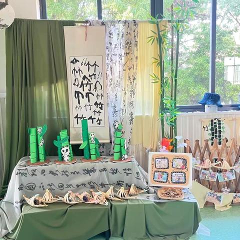 《童年“竹”迹》——横峰县第三幼儿园中二班班课课程活动报道