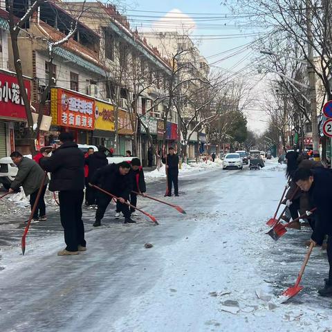 郏县应急管理局开展清雪除冰志愿服务活动