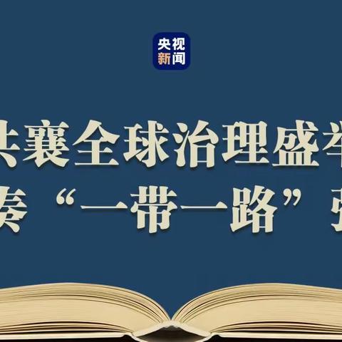 八年级百日誓师大会