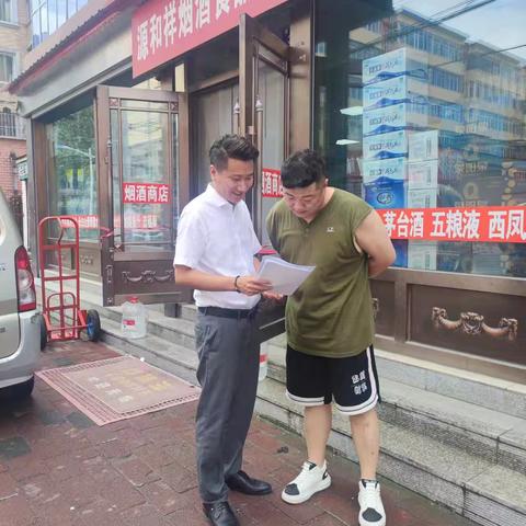 2024.6.14 开展信用记录关爱日征信宣传活动