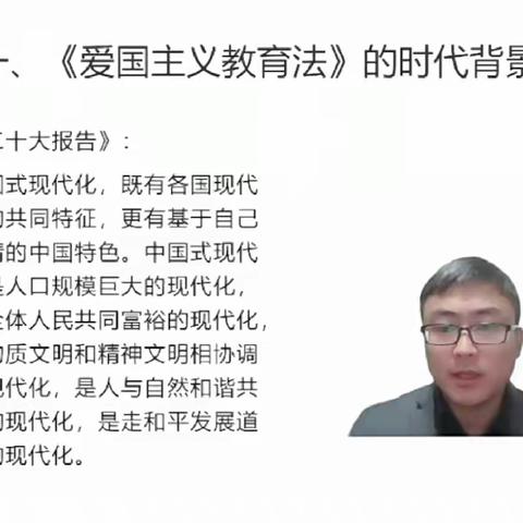 东来学校“以法护航，弘扬爱国主义精神”主题普法系列活动