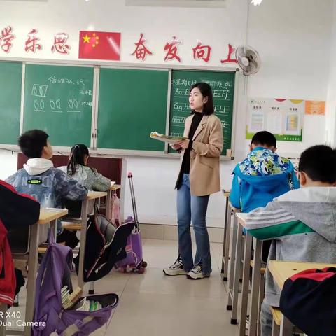 听评课，共交流，促成长——博野县小庄头小学听评课活动