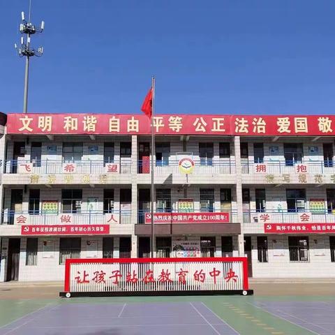 书香润心灵，经典我传承——铜冶镇铜冶小学演讲比赛活动