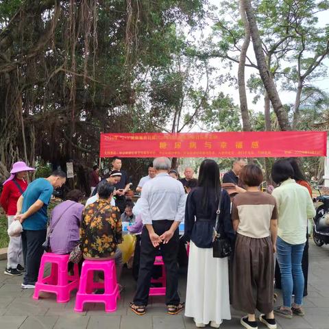 中山街道办事处开展第18个联合国糖尿病日宣传活动