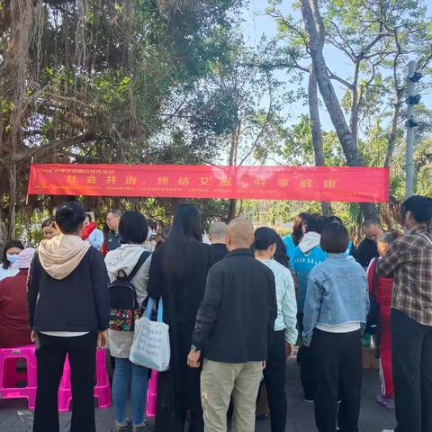 中山街道办事处开展第37个世界艾滋病日宣传活动