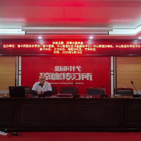 中医小课堂：四季养生智慧大放送