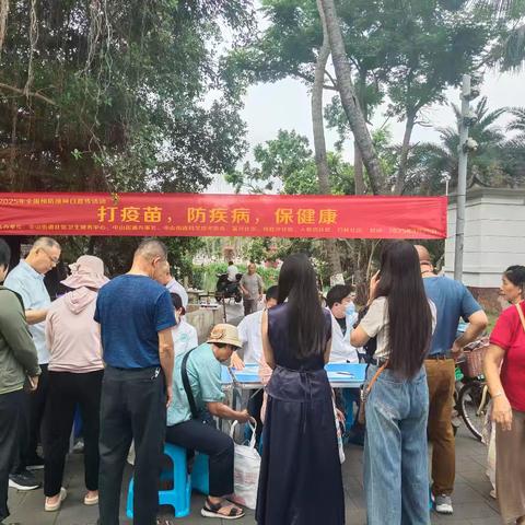 中山街道办事处开展第39个“全国儿童预防接种日”宣传活动
