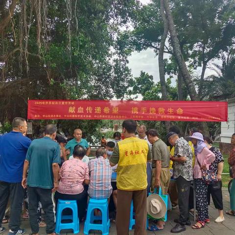 龙华区卫健委联合中山街道办事处开展2025年世界献血者日宣传活动
