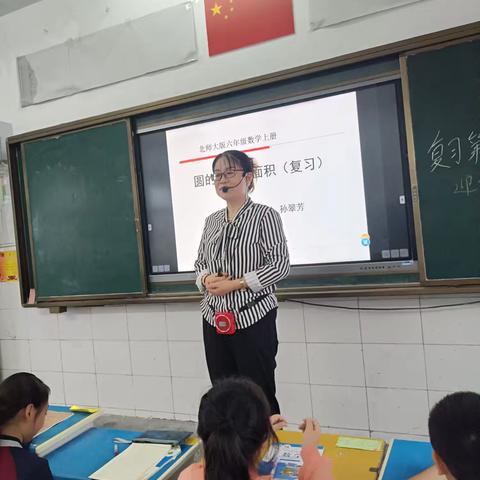 在课堂中展风采，在活动中促成长——记六年级数学组互听课