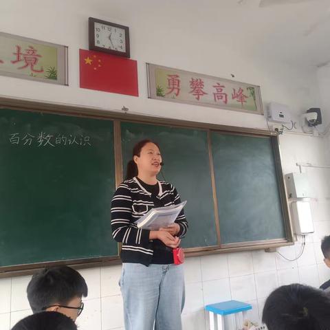 教有所得，研有所获——记六年级数学组互听课(二)