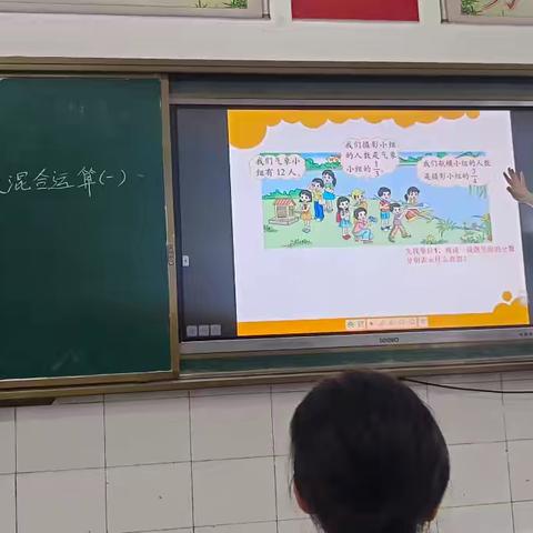 公开教学展风采 教研活动促成长——记六年级数学组互听课（一）
