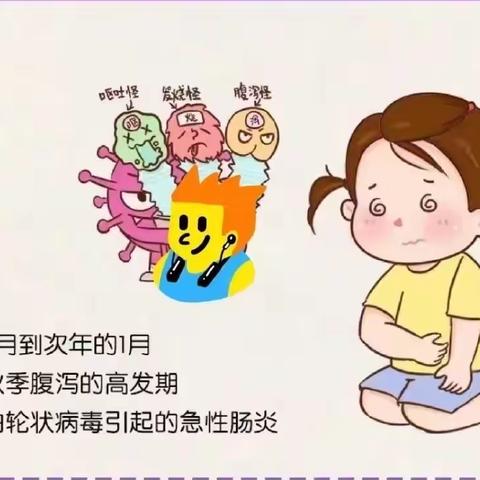 兴隆幼儿园秋季卫生保健篇