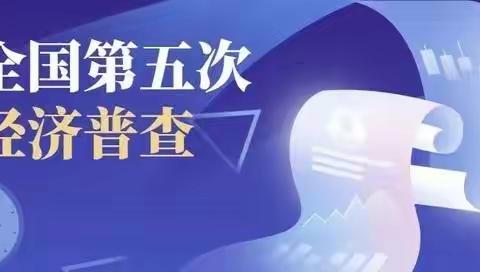 【白塔岭街道海碧台社区】社区工作人员完美“变身”