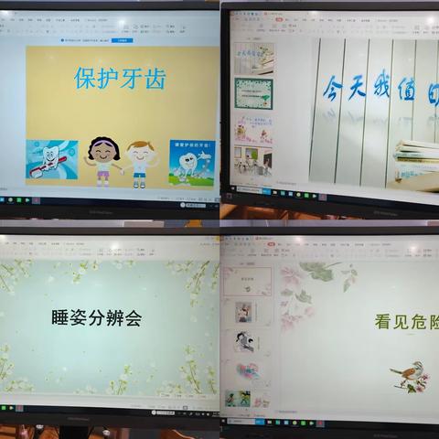 海南省直属机关第二幼儿园小三班四月生活课程系列活动