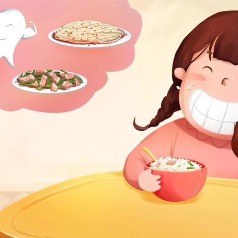 美好“食”光 ‍美味早知道