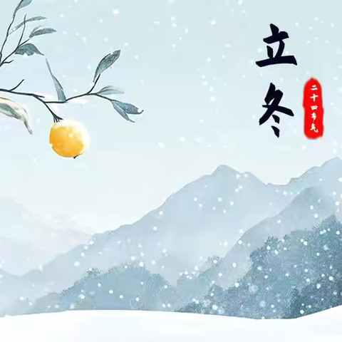 美好“食”界 ‍因“味”有你 ‍新城区第十四幼儿园食谱