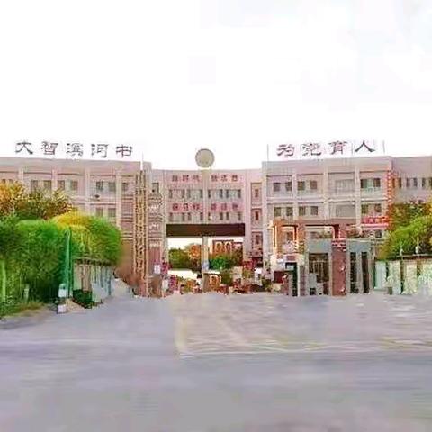 教学新视眼  启航新征程———滨河学校开展“新”教师汇报课活动