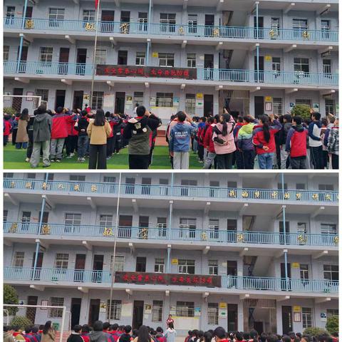 沅陵特校白田学校 2025春第五周工作简报