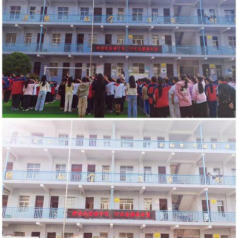 沅陵特校、白田学校 第十一周工作简报