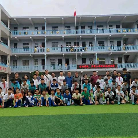 沅陵特校、白田学校 第十六周工作简报