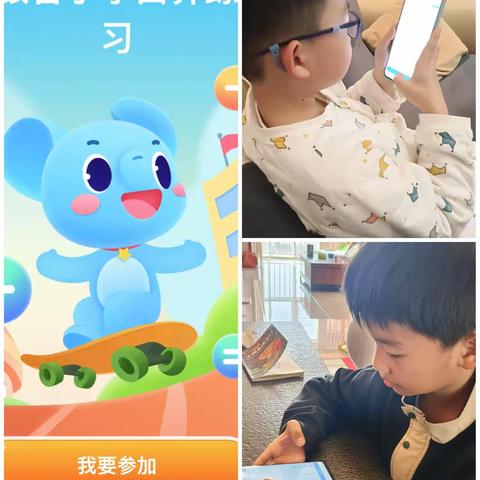 “计高一筹 算出精彩” ——义马市银杏小学口算比赛