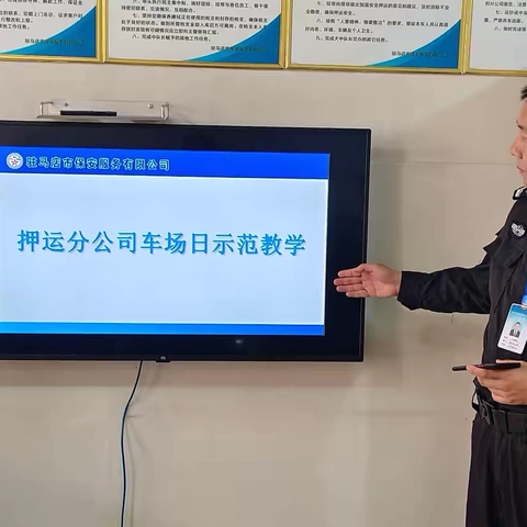 给车辆“体检”    为安全把关 ‍——工行中队认真落实“车场日”制度 ‍ ‍ ‍