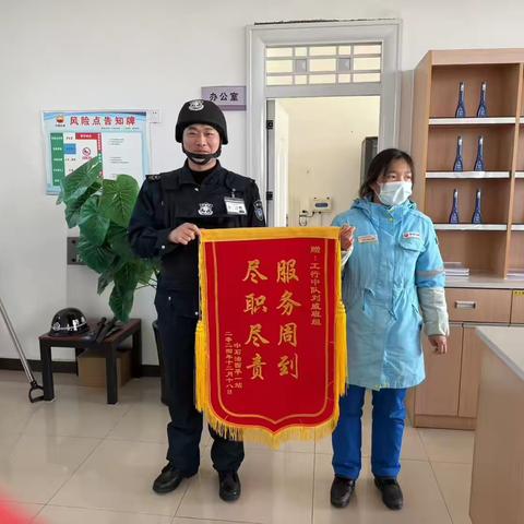 锦旗送到手中 温情记在心里