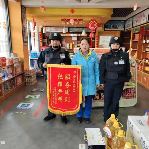 优质服务显成效   客户感恩送锦旗