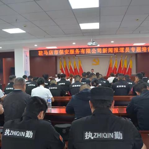 鹈鹕灌顶知任重    妙手著文见担当 ——公司新闻报道员培训心得体会