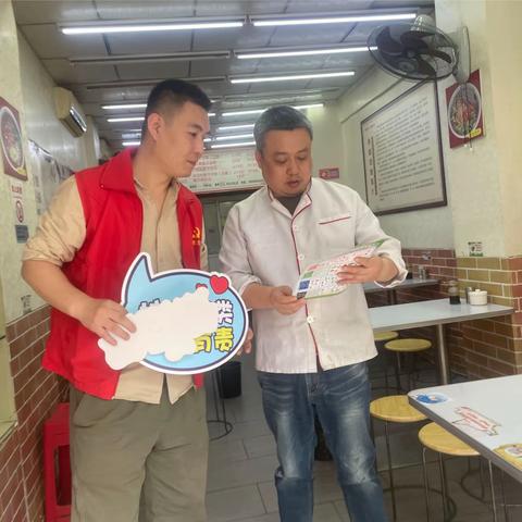 菊花园社区开展“垃圾分类  人人有责”志愿者宣传