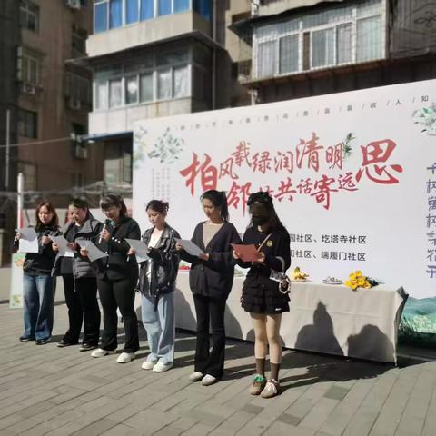 清明祭英烈 薪火永相传——菊花园社区退役军人与青少年共赴红色之约