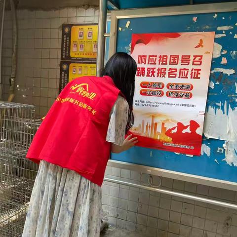 热血赴军营！菊花园社区征兵宣传点燃青春报国志
