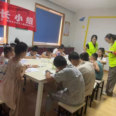 【菊香满园·花开有声】｜读懂情绪·接纳自我，做自己的情绪小主人｜菊花园社区暑期“花开课堂”第二期开讲