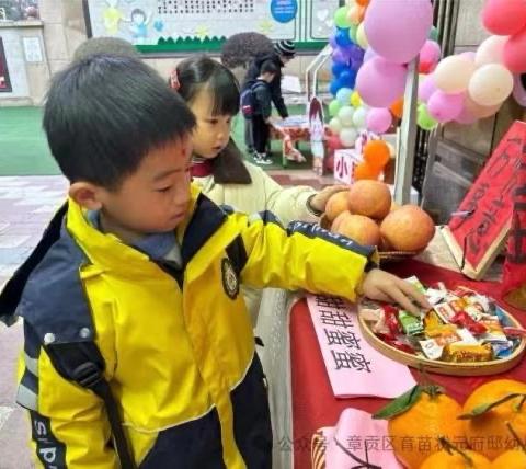 育苗状元府邸幼儿园大事记（2024）