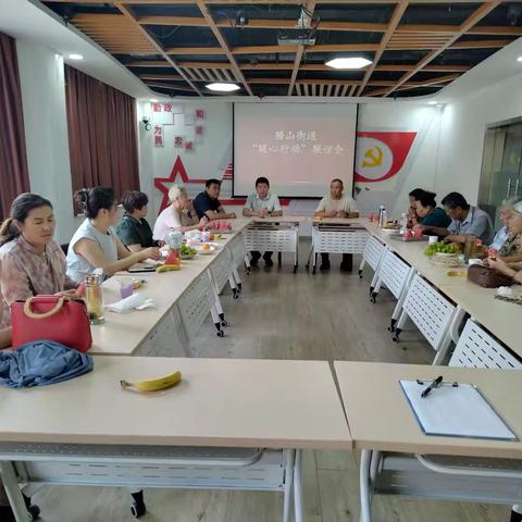 关爱不缺席 温暖永相伴——腊山街道计生协开展“暖心行动”联谊活动