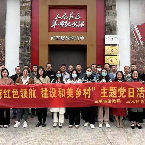 四领一促｜市财政局:落实“四领一促”  展现财政担当