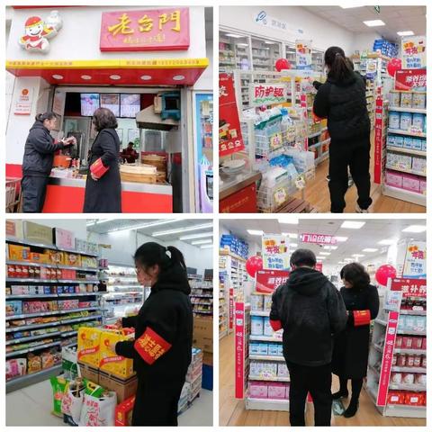 桃园三坊社区安全大排查消除安全隐患