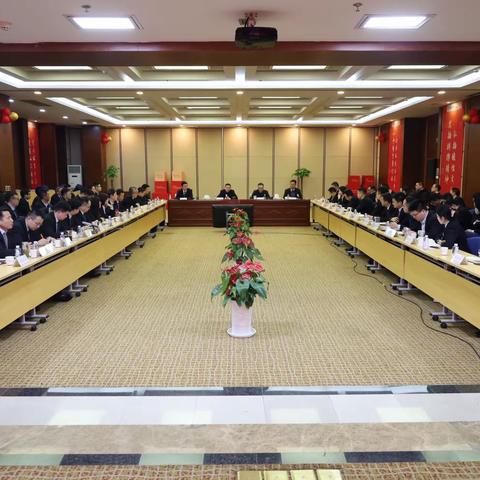 芜湖分行召开2024年对公业务旺季营销推动会