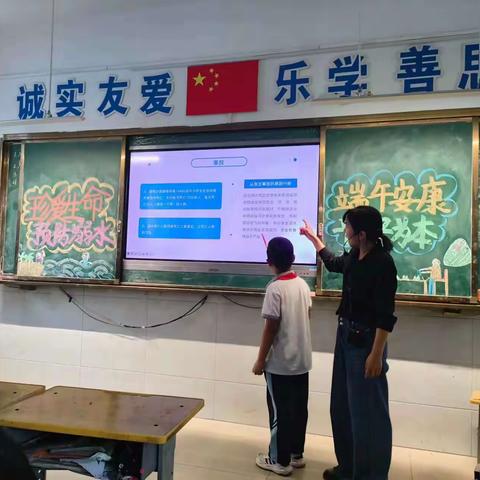 学安全知识 防溺水风险——逸夫小学西校召开防溺水安全主题班会