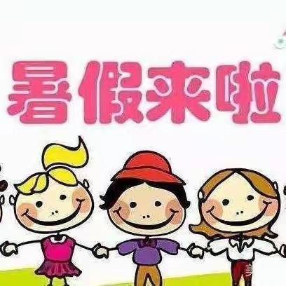 石阡县大沙坝乡幼儿园2023年春季学期小一班期末总结💗