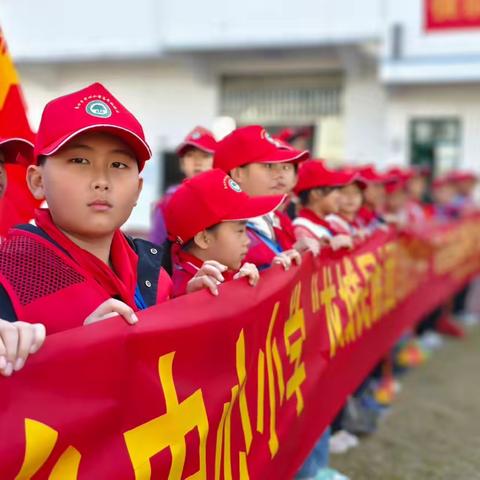 传雷锋精神，争做龙城民族团结好少年——良口乡中心小学高年级校区2023年秋“龙城民族团结好少年”道德实践活动