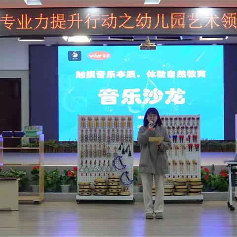 与孩子们热爱的情绪共鸣 ——硚口区干部领导力提升行动之幼儿园教师艺术领域培训活动纪实