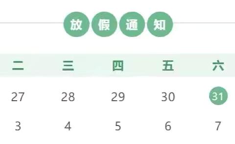 粽香童韵  艾悦童心
