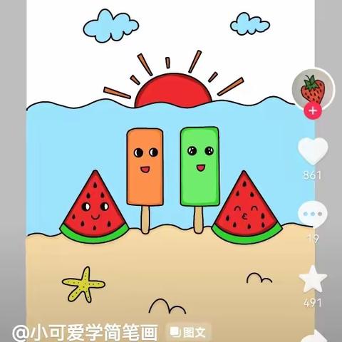 嘉合@爱尔堡幼儿园大一班六月第四周教学反馈如下: