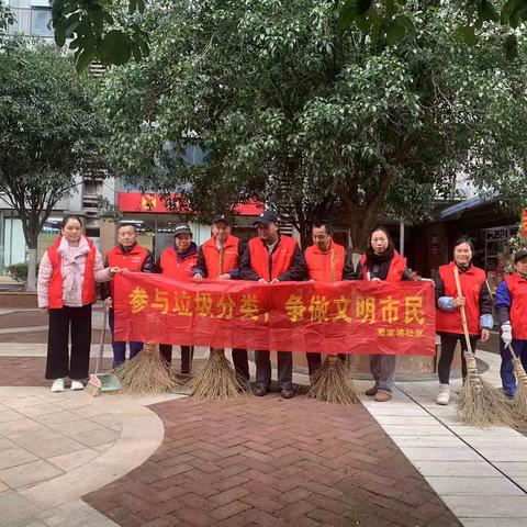 “洁净雨花”环境卫生大扫除志愿服务活动