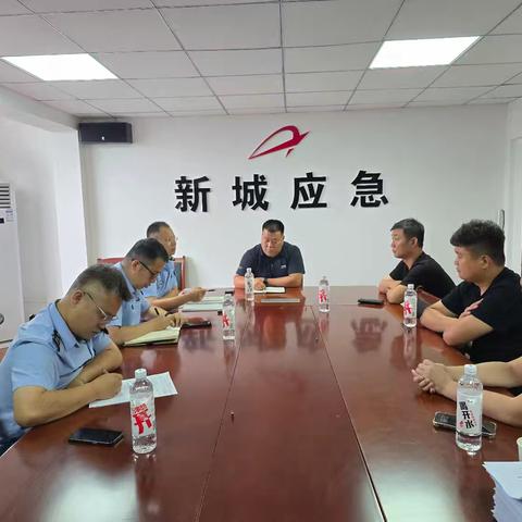 新城区安委办召开安全隐患整改约谈会