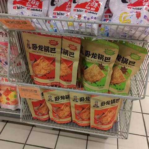 潜江店2月9日片区巡店整改图片