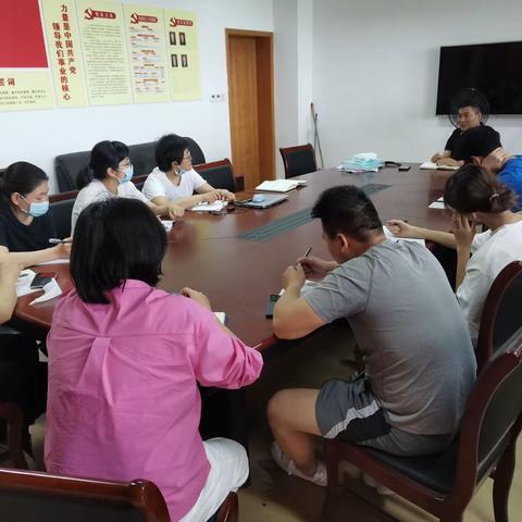 档案中心召开4月工作例会
